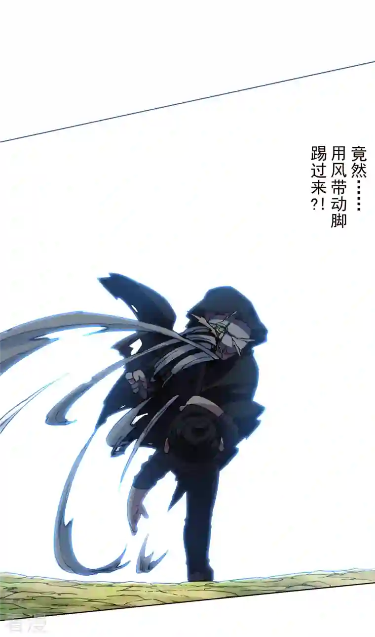 封·禁神录第256话 断腿危机？