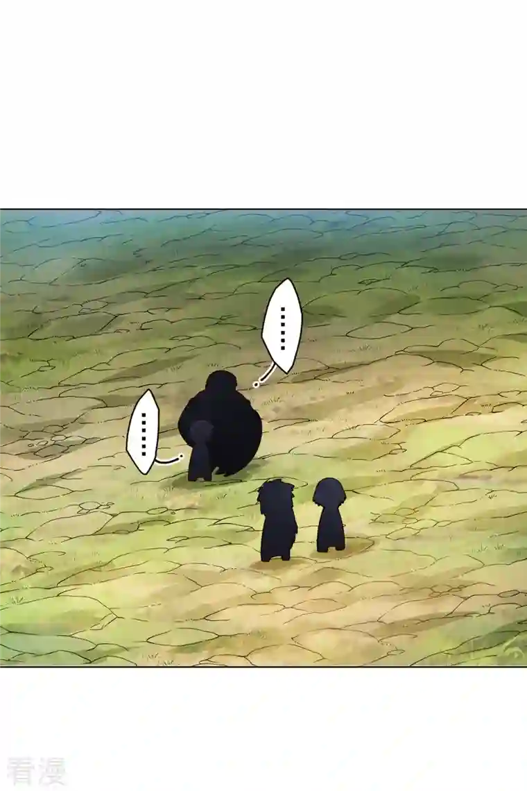 封·禁神录第257话 就挺秃然的