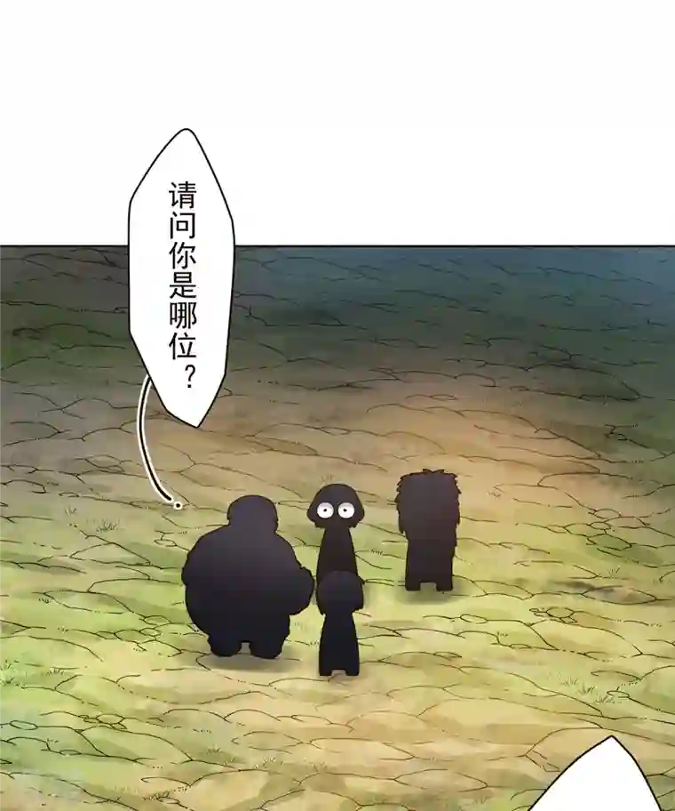 封·禁神录第257话 就挺秃然的