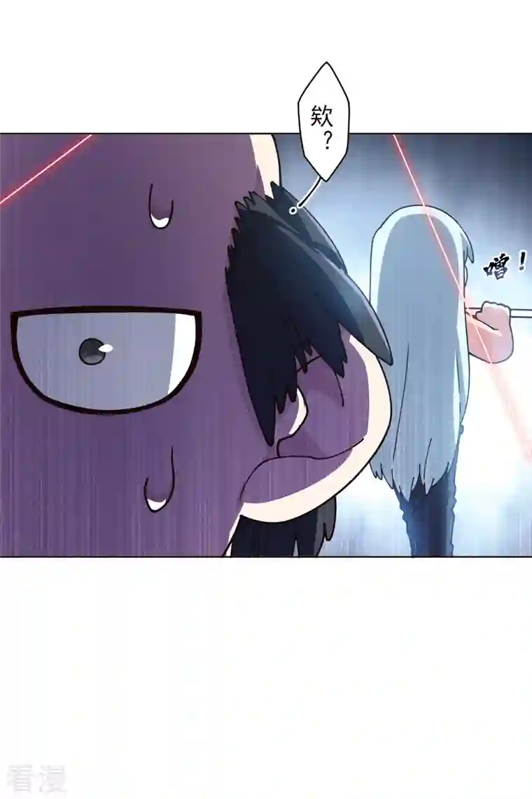 封·禁神录第257话 就挺秃然的