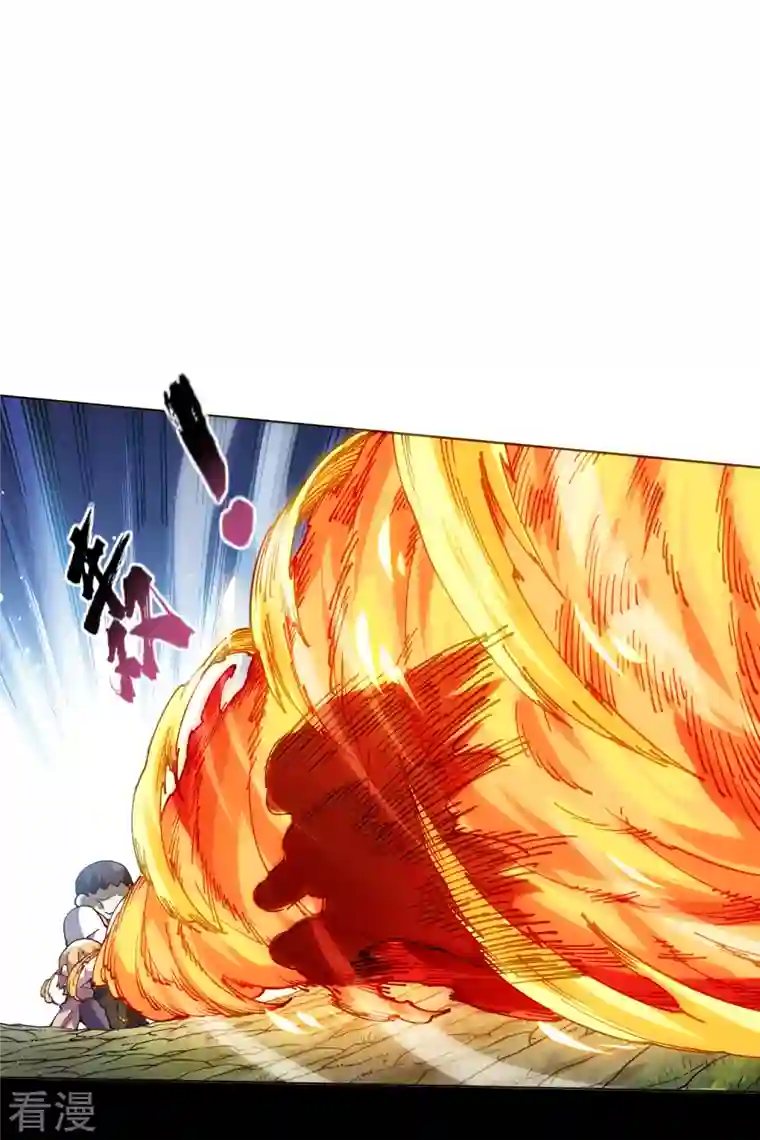 封·禁神录第257话 就挺秃然的