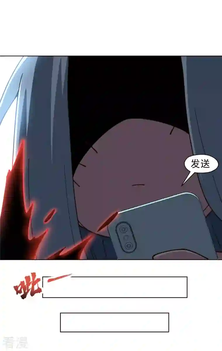 封·禁神录第258话 有备而来