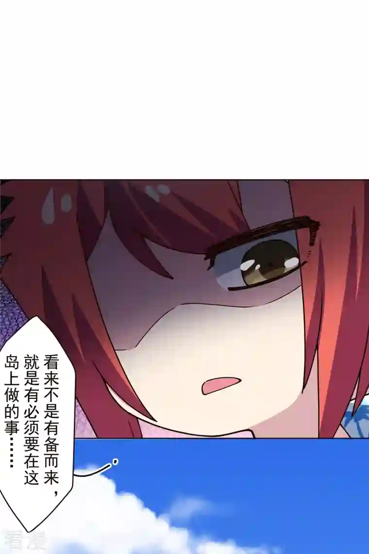 封·禁神录第258话 有备而来