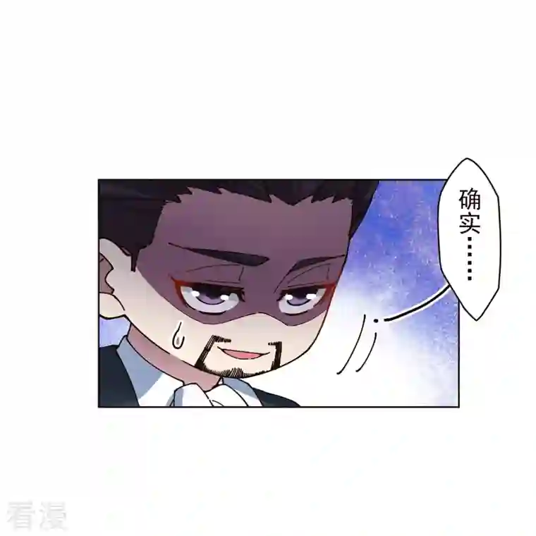 封·禁神录第258话 有备而来