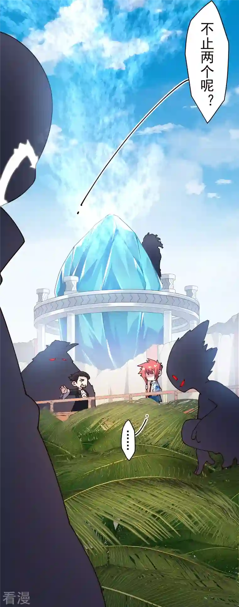封·禁神录第258话 有备而来