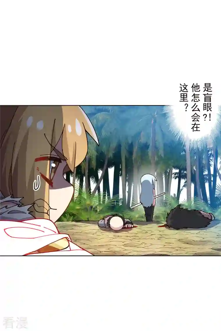 封·禁神录第258话 有备而来