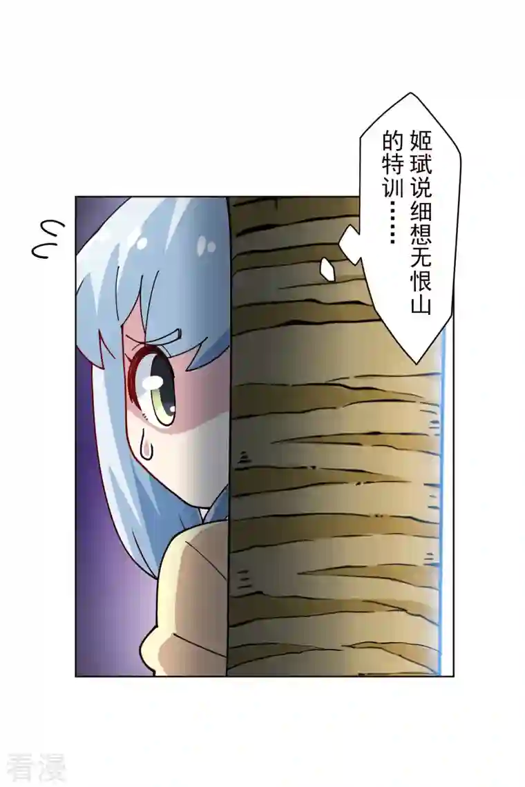 封·禁神录第259话 怪物就该怪物打