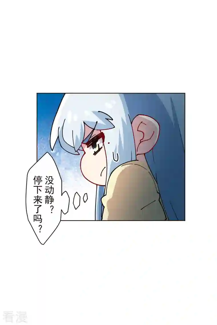 封·禁神录第259话 怪物就该怪物打