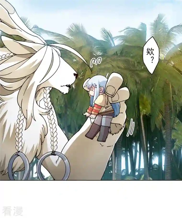 封·禁神录第259话 怪物就该怪物打