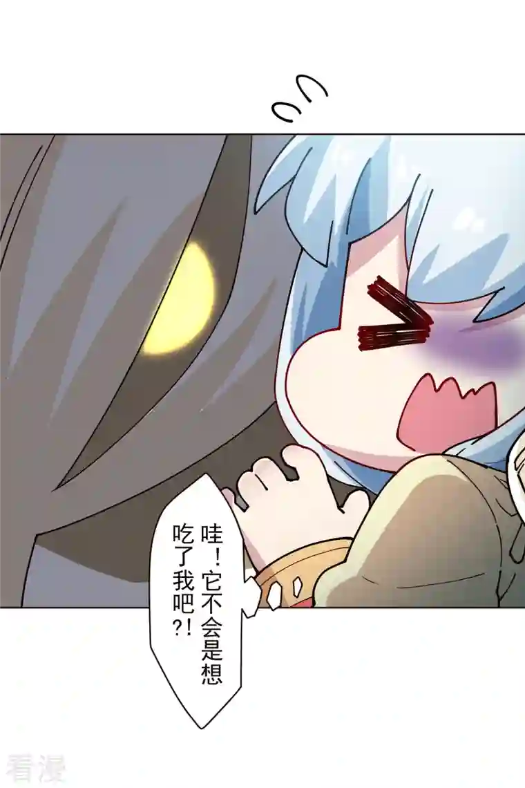 封·禁神录第259话 怪物就该怪物打