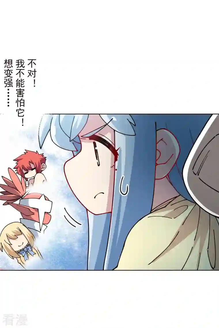 封·禁神录第259话 怪物就该怪物打