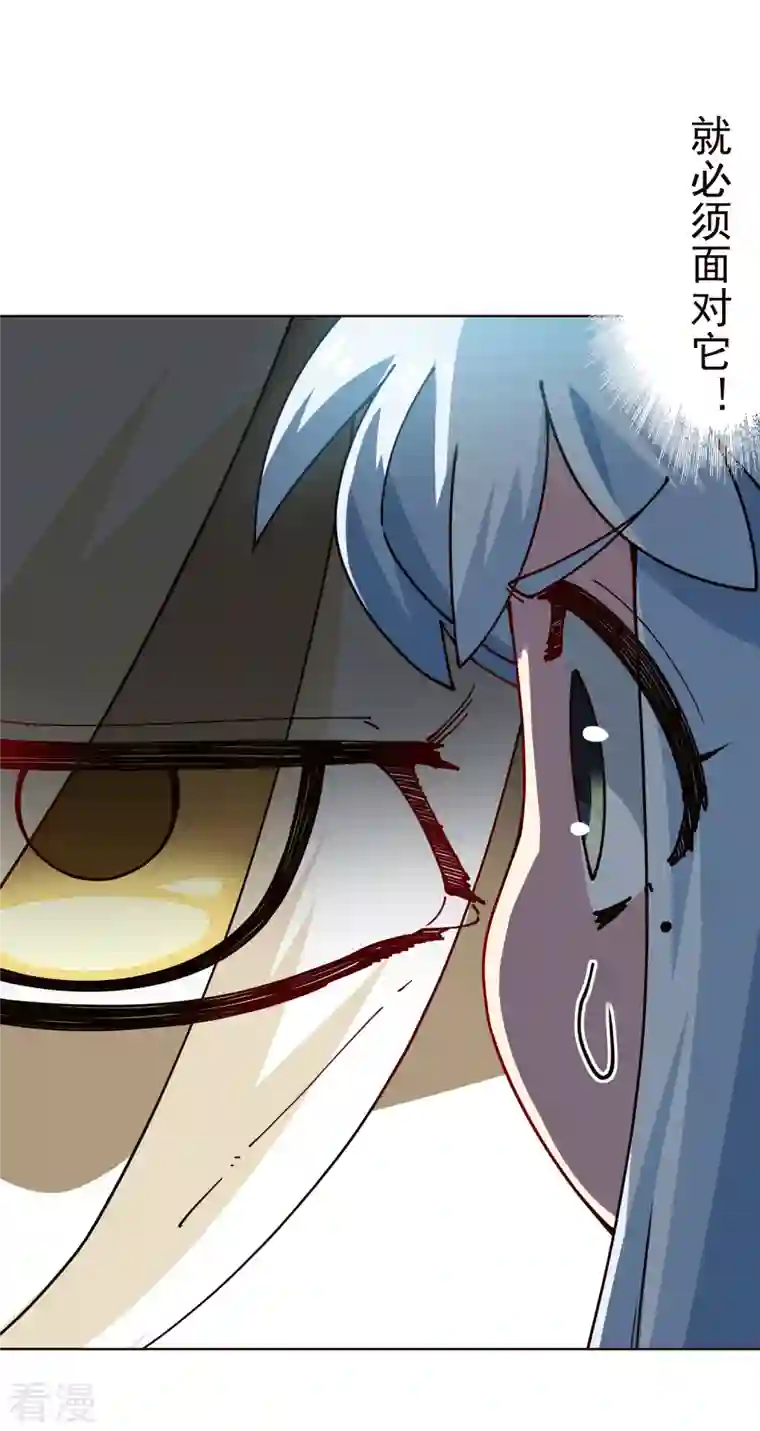 封·禁神录第259话 怪物就该怪物打