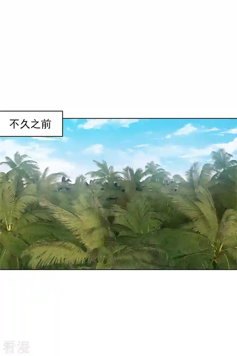 封·禁神录第259话 怪物就该怪物打