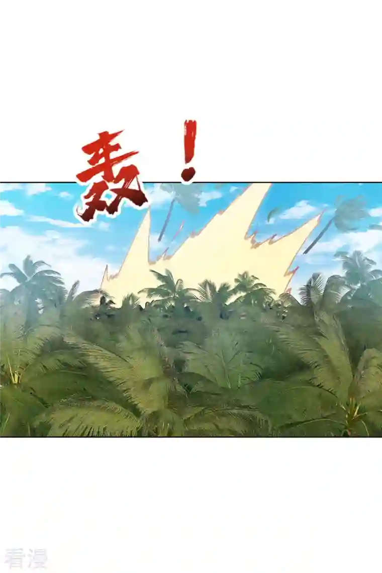 封·禁神录第259话 怪物就该怪物打
