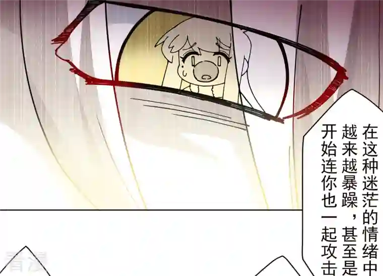 封·禁神录第260话 了解四不像