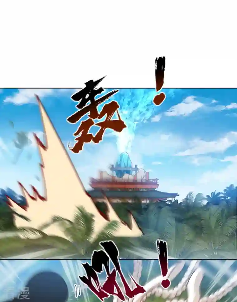 封·禁神录第260话 了解四不像