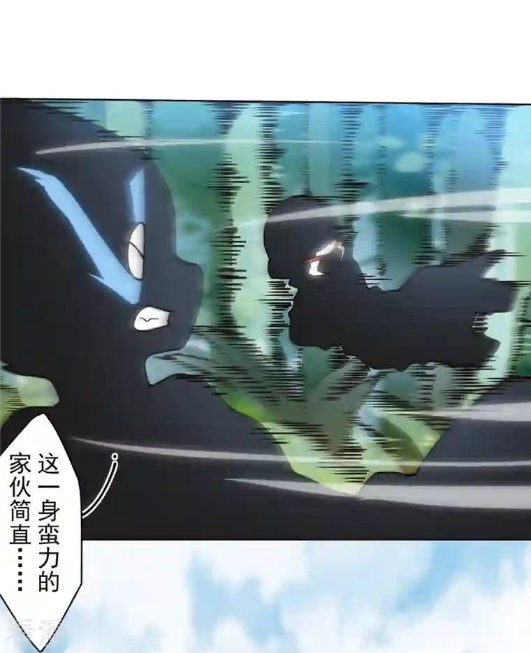 封·禁神录第260话 了解四不像