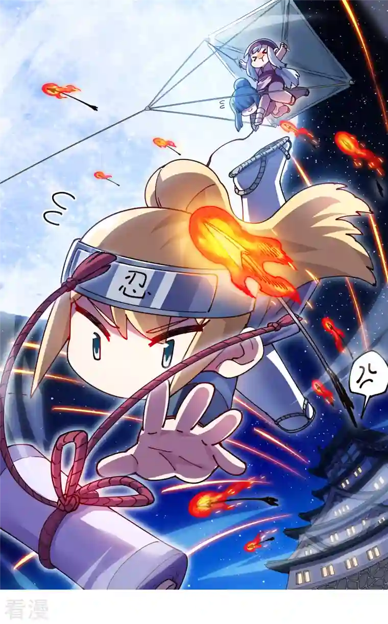 封·禁神录第261话 雾中追逐