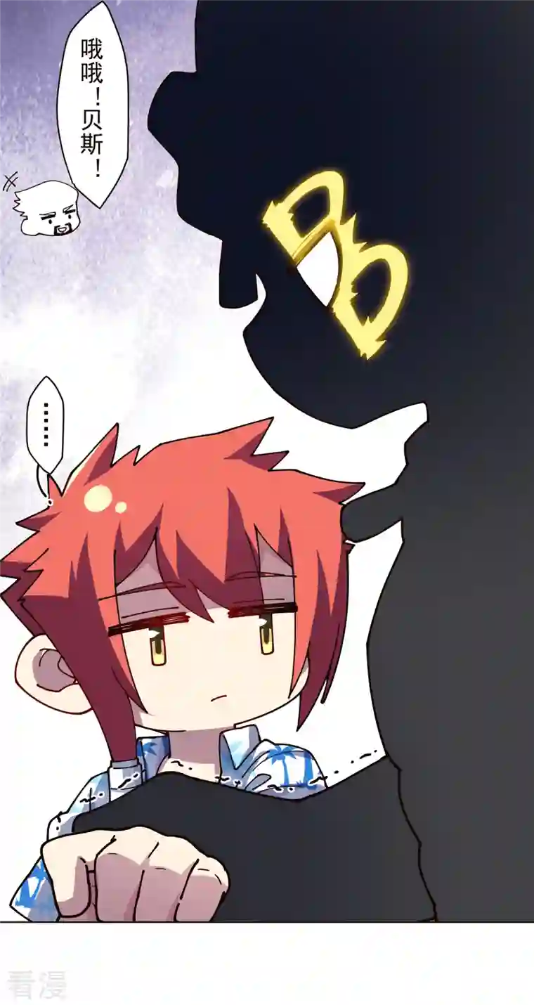 封·禁神录第261话 雾中追逐