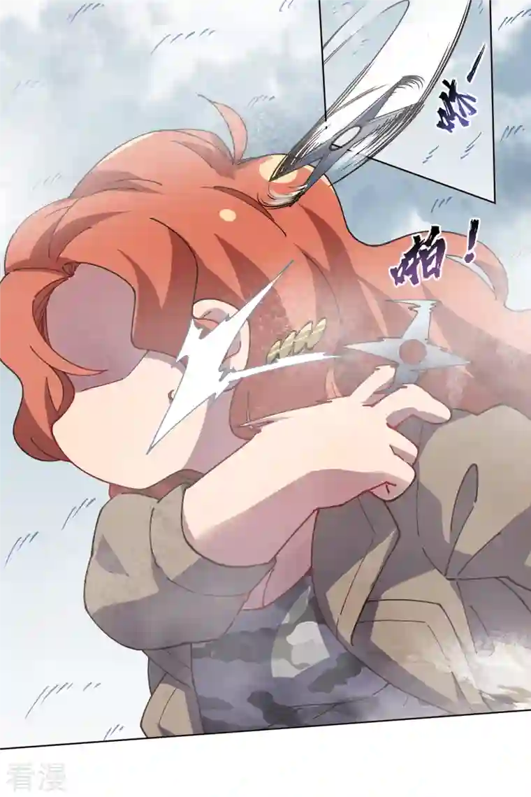 封·禁神录第261话 雾中追逐