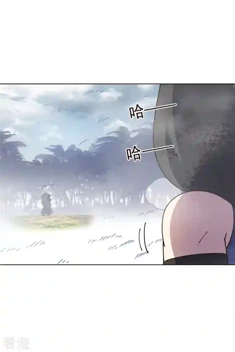 封·禁神录第261话 雾中追逐