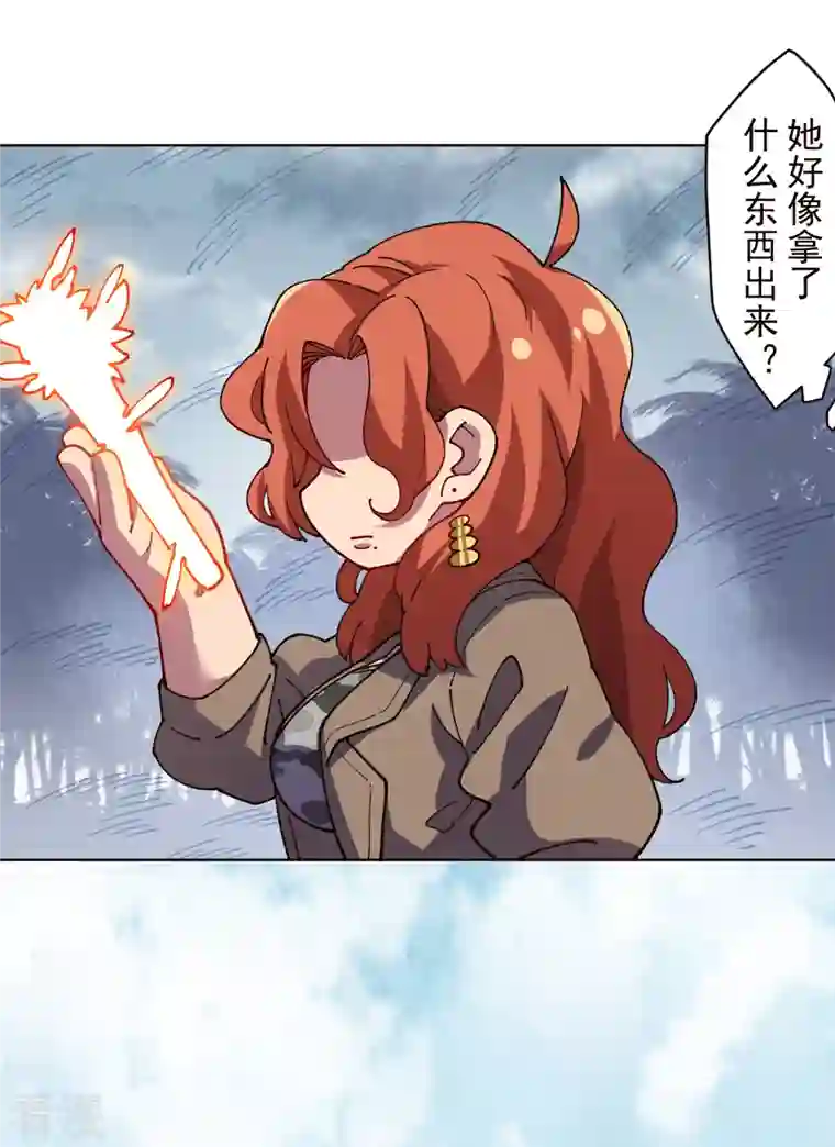 封·禁神录第261话 雾中追逐