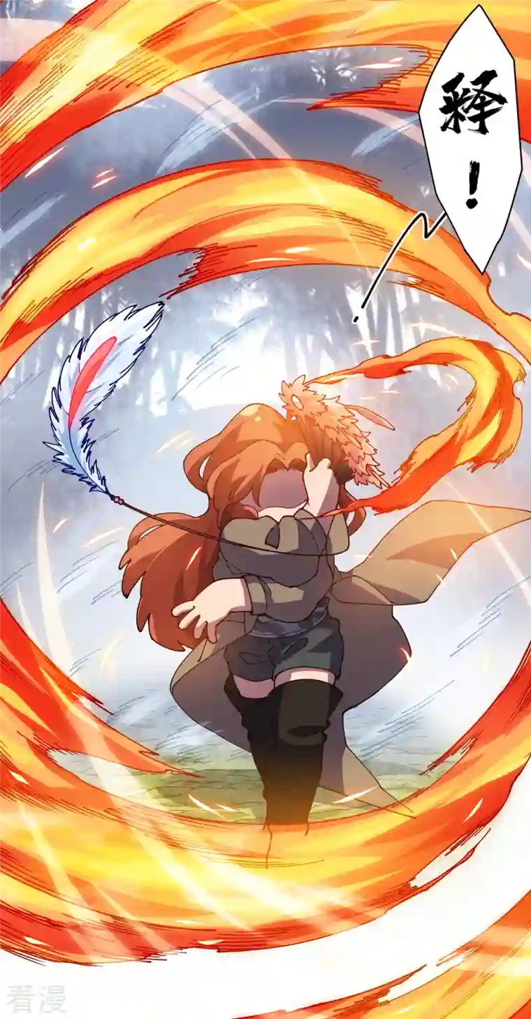 封·禁神录第261话 雾中追逐