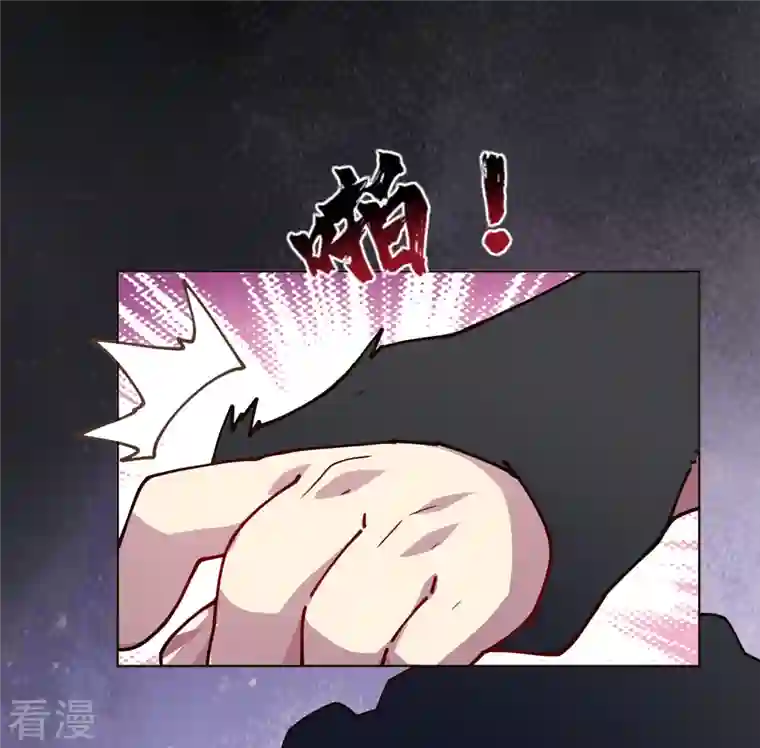 封·禁神录第261话 雾中追逐