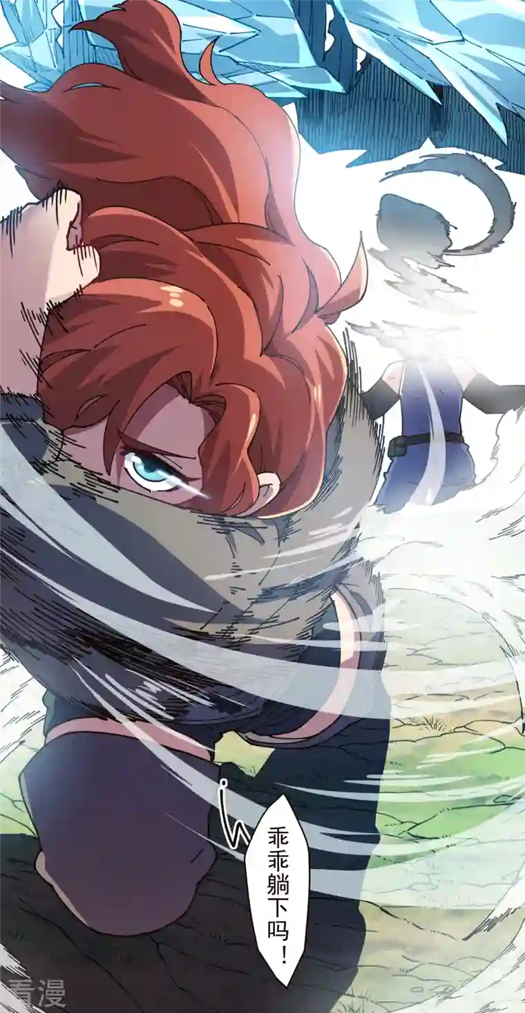 封·禁神录第262话 雾分身