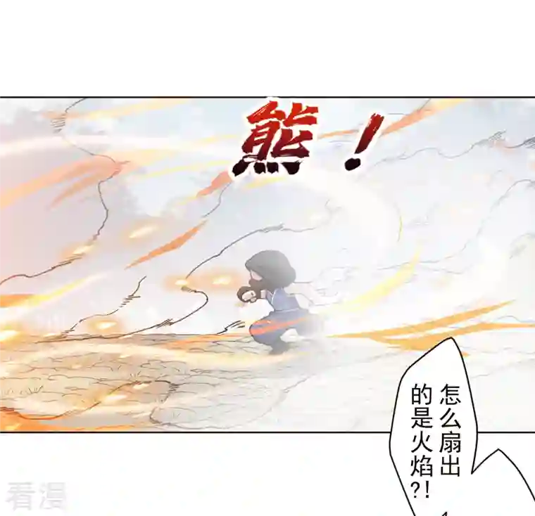 封·禁神录第262话 雾分身