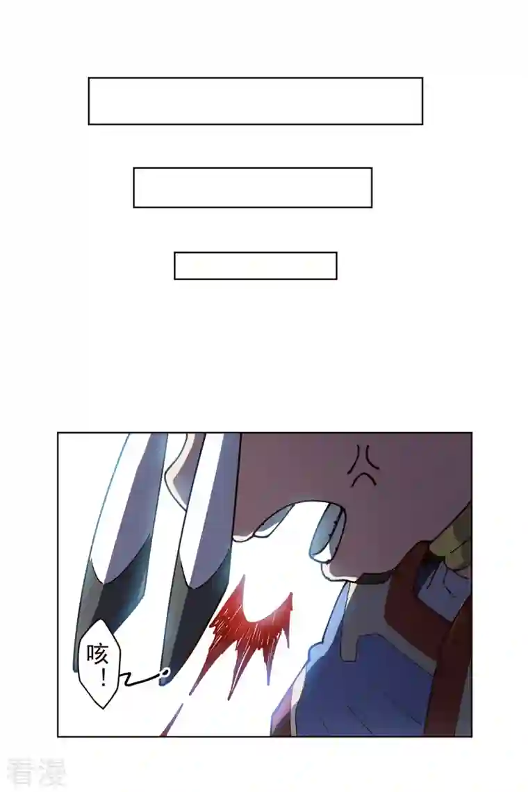 封·禁神录第262话 雾分身