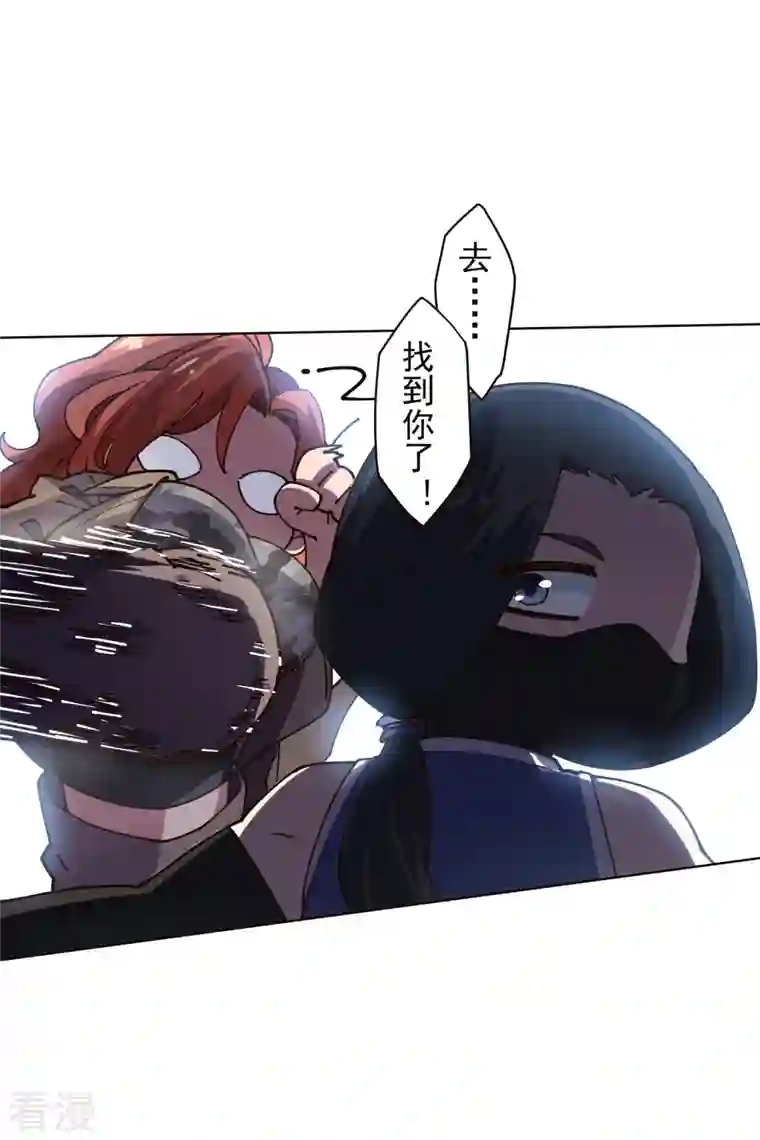 封·禁神录第262话 雾分身