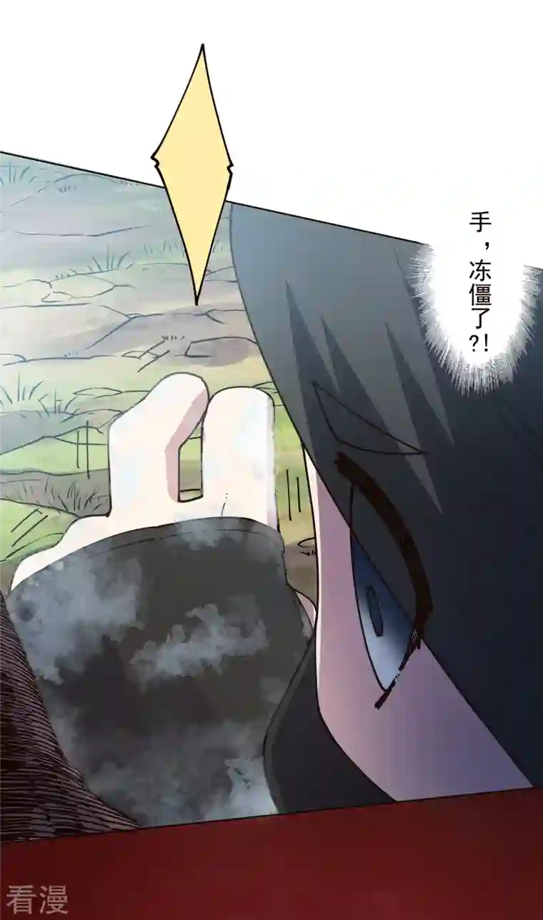 封·禁神录第262话 雾分身