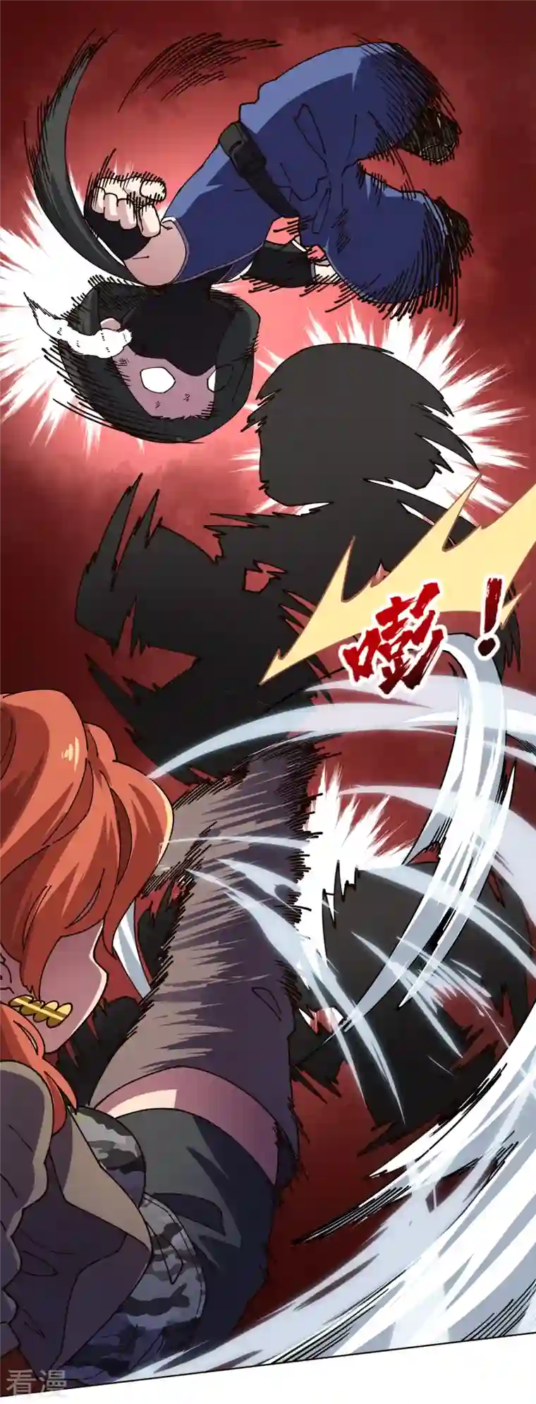 封·禁神录第262话 雾分身