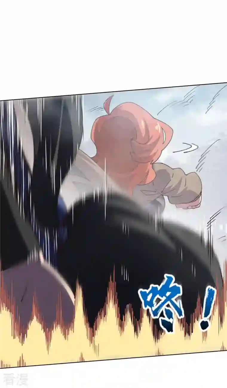 封·禁神录第262话 雾分身