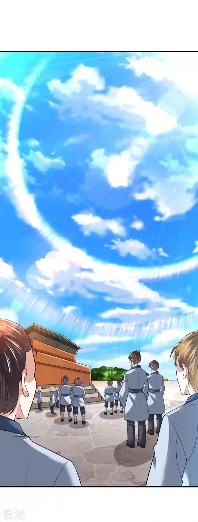 道印第203话 阴谋