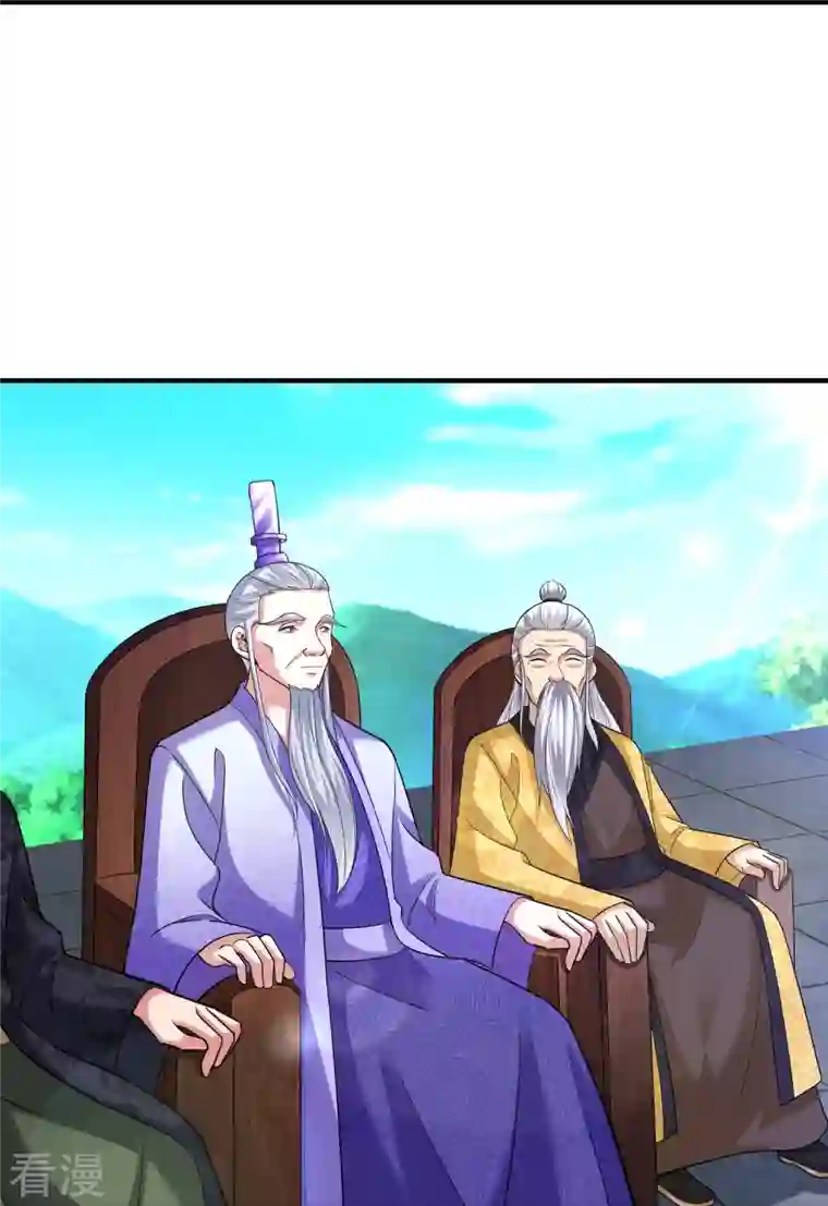 道印第203话 阴谋