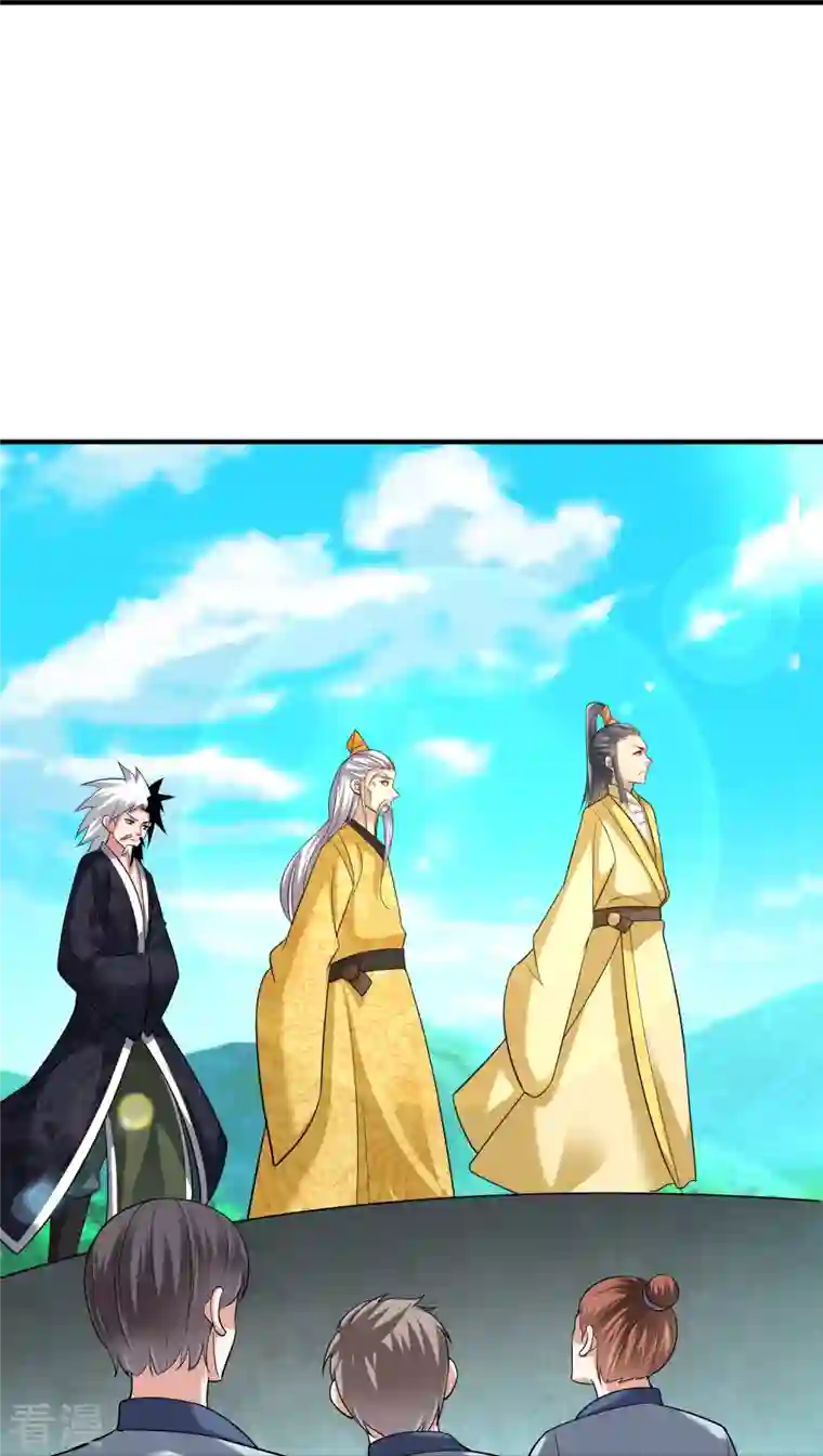 道印第203话 阴谋