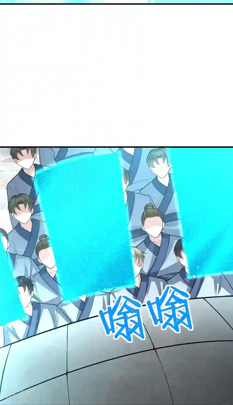 道印第203话 阴谋