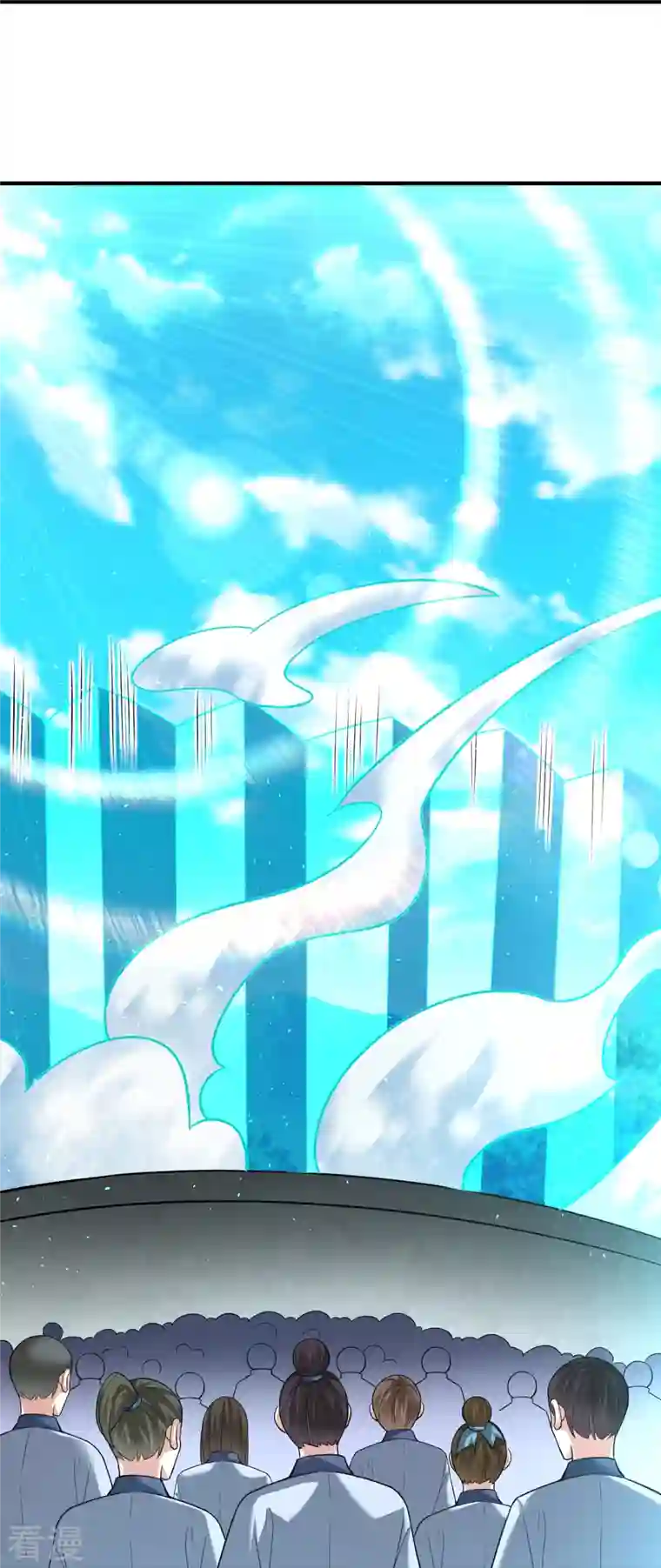 道印第203话 阴谋