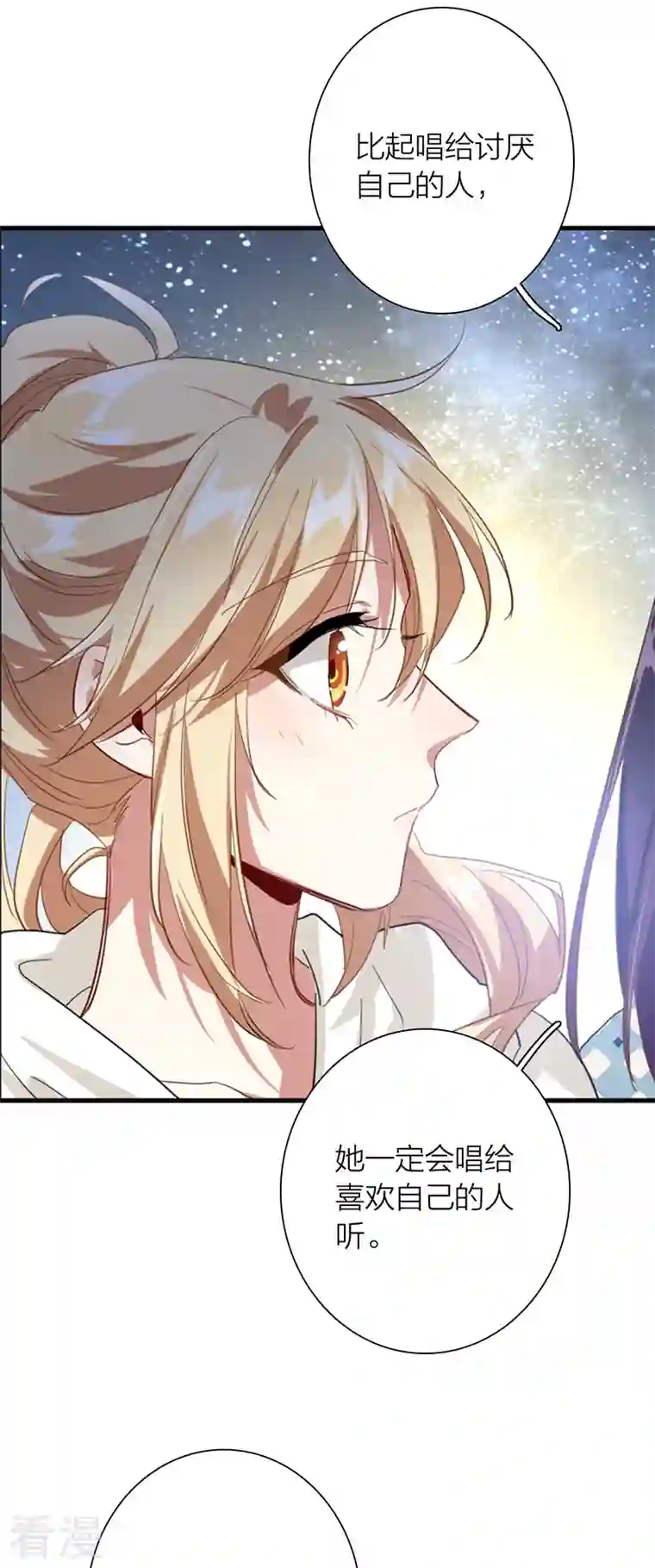 星梦偶像计划第304话
