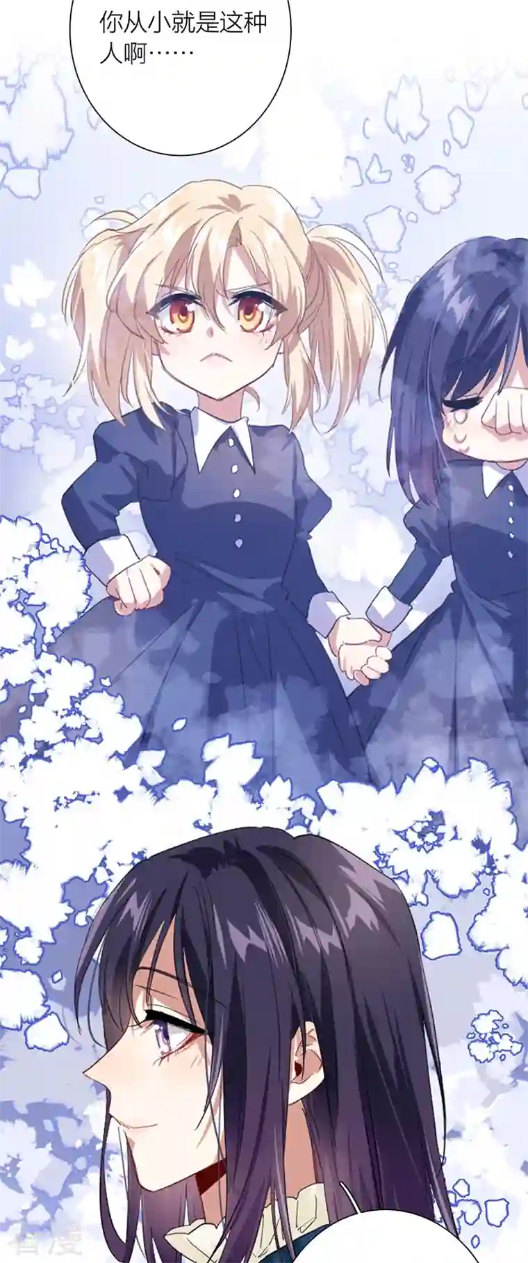 星梦偶像计划第304话