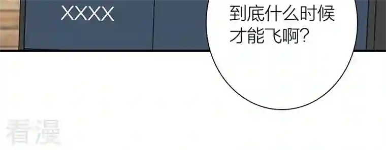 星梦偶像计划第304话