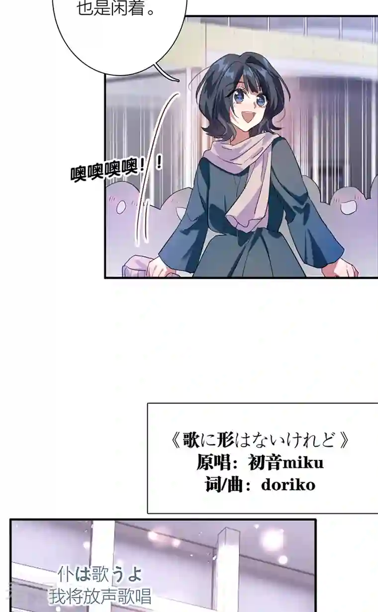 星梦偶像计划第304话