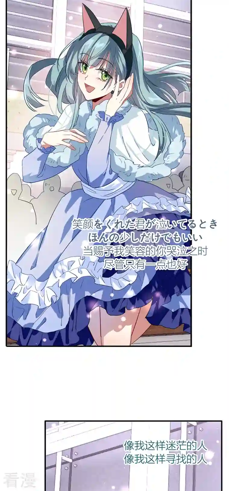 星梦偶像计划第304话