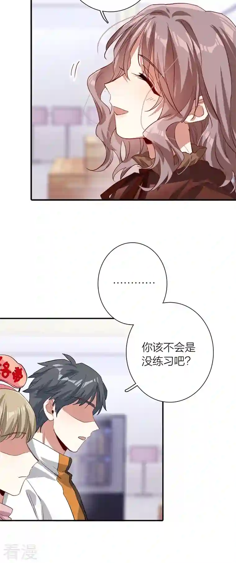 星梦偶像计划第304话