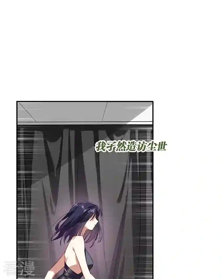 星梦偶像计划第305话