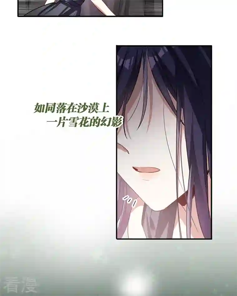 星梦偶像计划第305话
