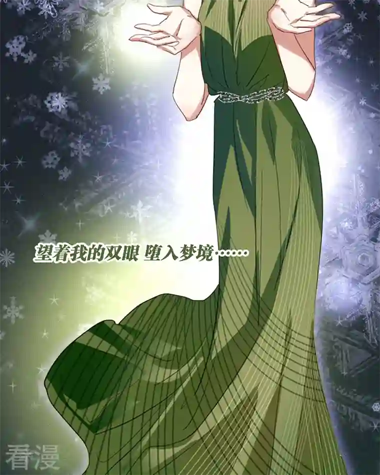 星梦偶像计划第305话