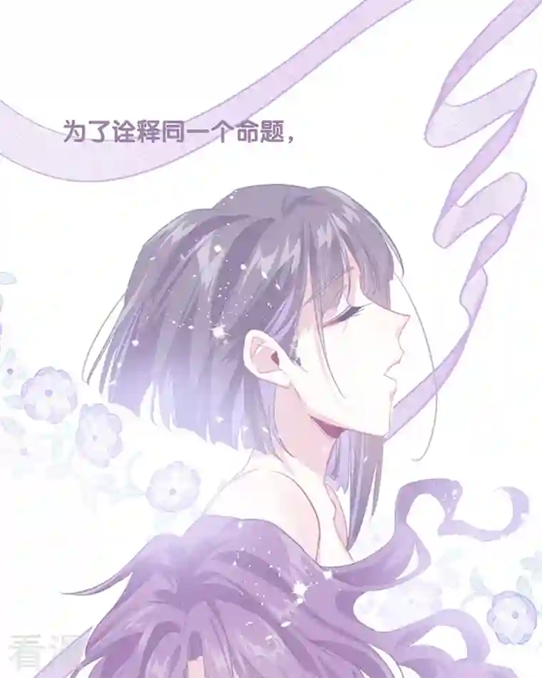 星梦偶像计划第305话